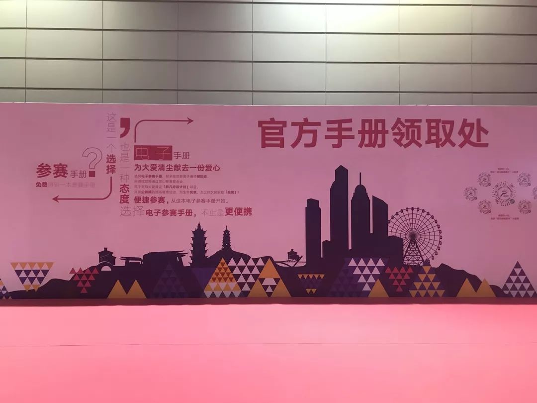 锡马博会,锡马博览会