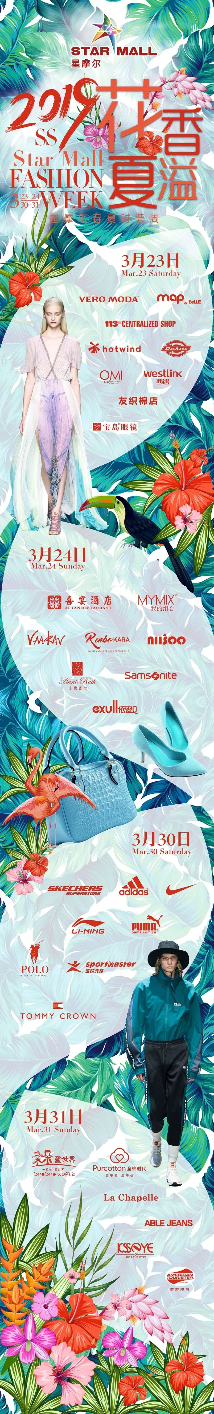 沈阳最近比较火的地方,沈阳特别火的一个地方