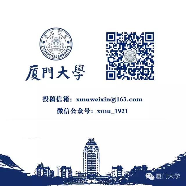 2020年厦大研究生初试录取分数线,2020年厦大统计专研录取线是多少