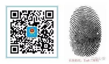 汉中反诈案件,陕西汉中最新反诈新闻