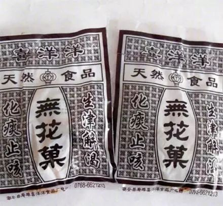 西梅到底是李子还是梅子,西梅到底是李子还是梅子呢