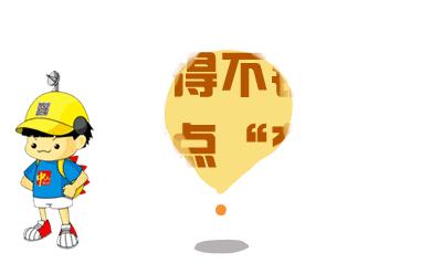 中山惊现“人体广告牌”,其中还有孕妇!什么情况?