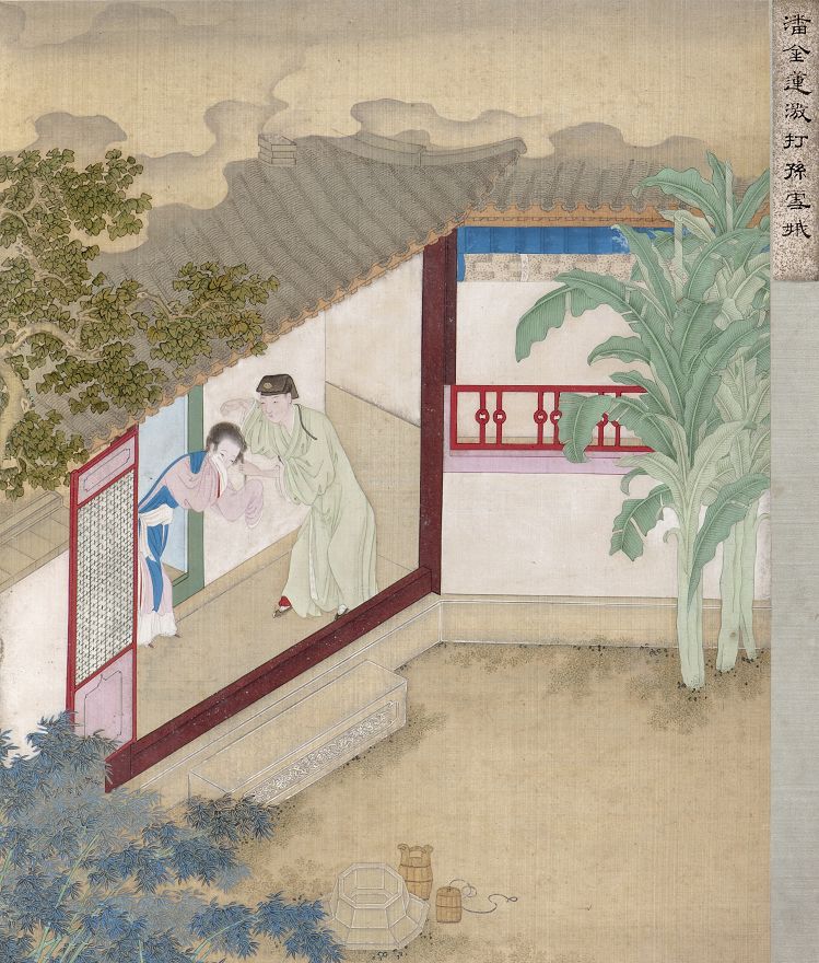 终于可以在教室里读*瓶金**梅了