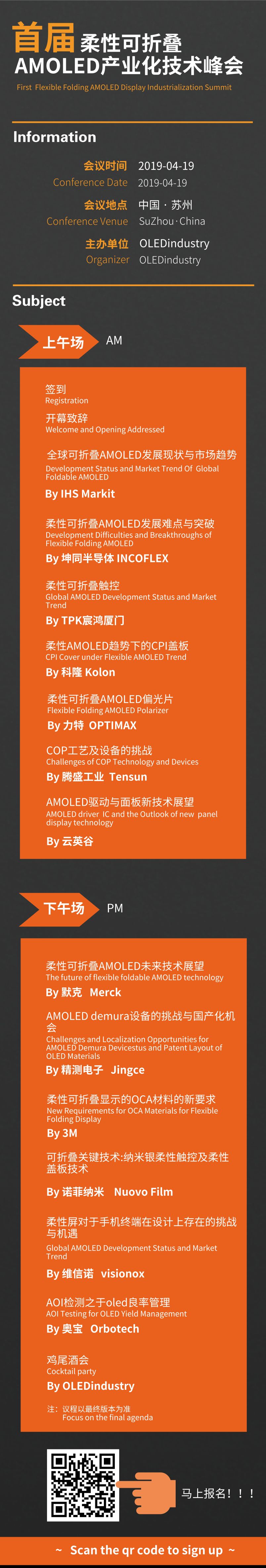 lcd屏幕和oleddc调光屏幕的区别,amoled屏调光模式