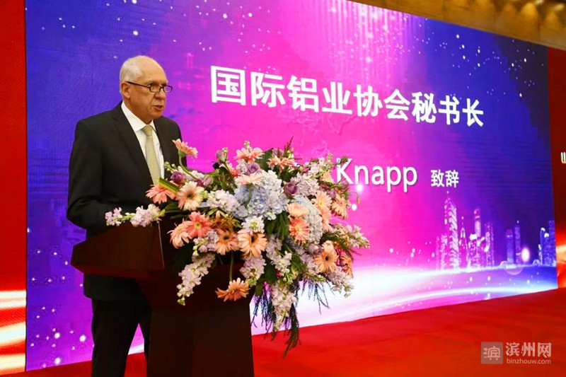 滨州铝产业,滨州高质量发展谱写新篇章