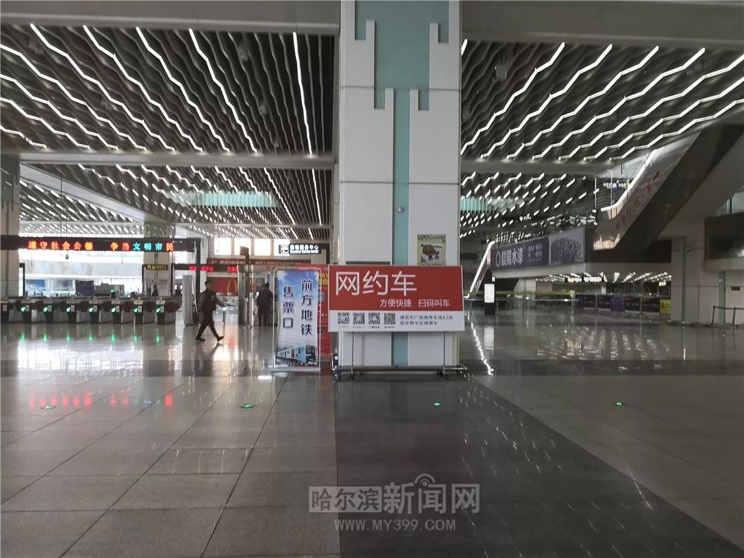 哈站网约车进站口有几个,哈站网约车乘车处