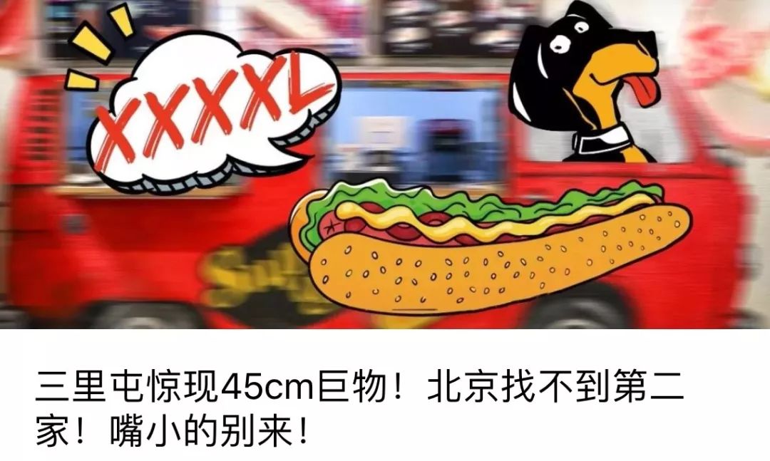 三里屯饭店四人餐,超值双人餐四人餐网红店