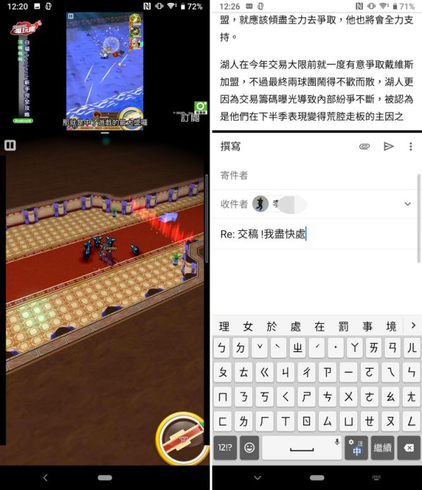 索尼xperia10iii评测,索尼xperia10ii玩游戏怎么样