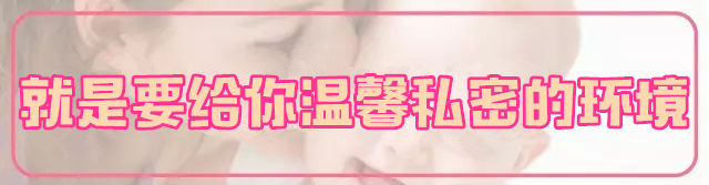 事关海拉尔人!揭秘女明星生娃,进去后目瞪口呆......