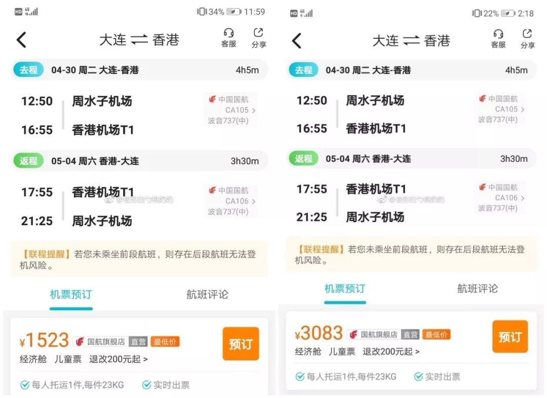 广西玉林市五一期间高速免费吗,玉林高速公路免费