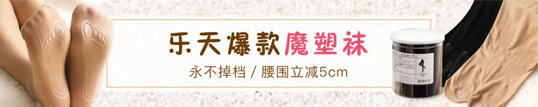 除臭止汗日本除臭石,日本消臭石止汗剂
