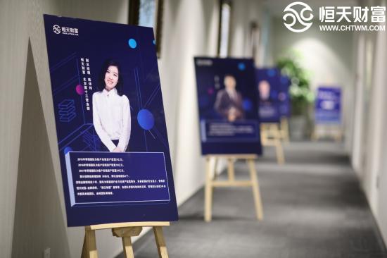 恒天财富打造恒天公学助力青少年成长成才