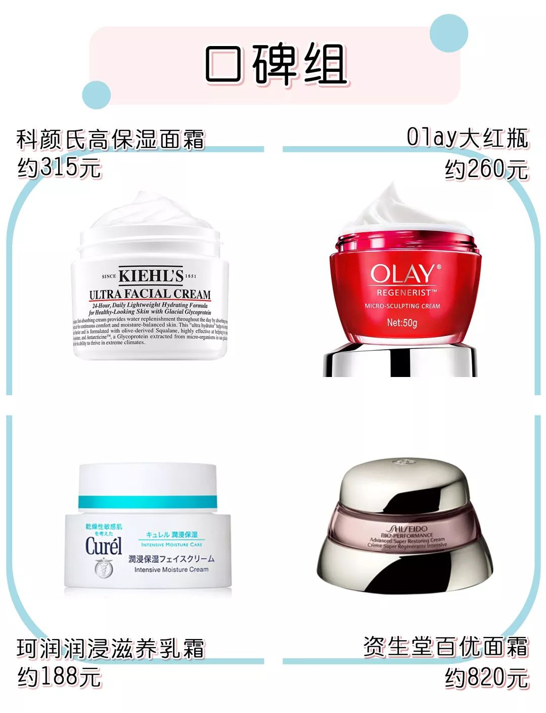 璁╂垜鍥炶喘鐨勫寲濡嗗搧,璁╀汉鎯冲洖璐璶娆＄殑鍙ｇ孩