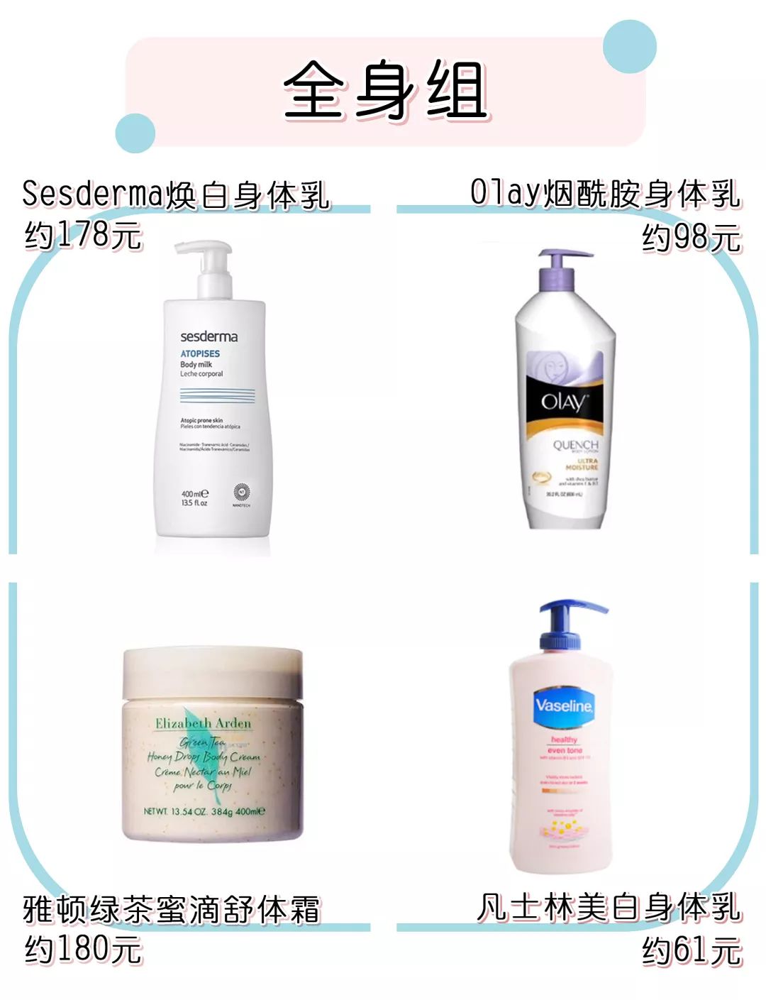 让人想回购n次的口红,让我回购的化妆品