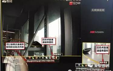 天地伟业nvr显示资源不足,nvr解码性能不足