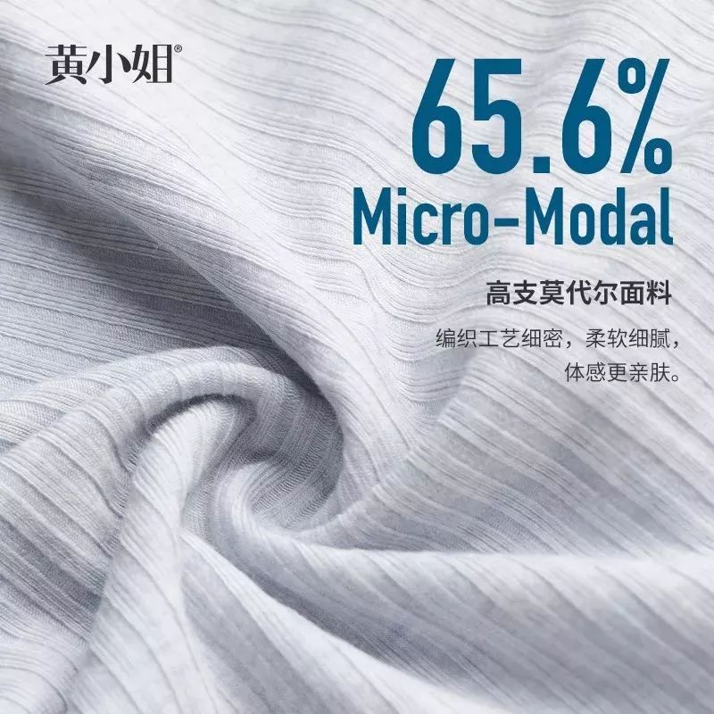 不臃肿也不紧绷保暖裤男,舒适无束缚休闲裤男