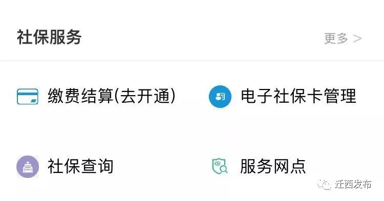 【小布荐读】有社保卡的唐山人速看！更方便的操作方式来了，赶快get！