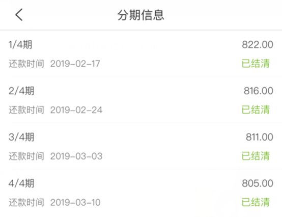“714高炮”平台后续调查：换个名头继续坑