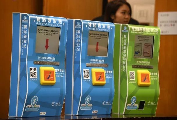 大陆去香港交通补贴去哪里领,香港交通津贴政策