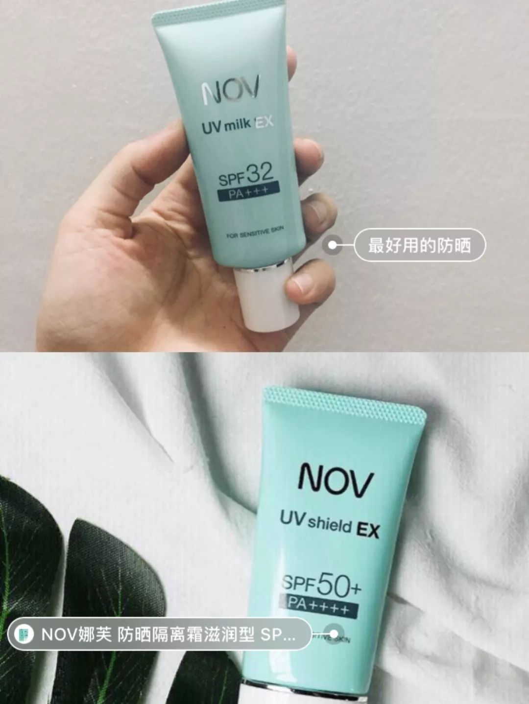 夏季适合油皮痘痘肌的轻薄防晒,防晒敏感皮测评红黑榜