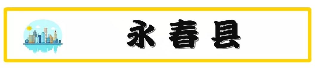 泉州市各区县最新房价排名,泉州石狮房价最新价格