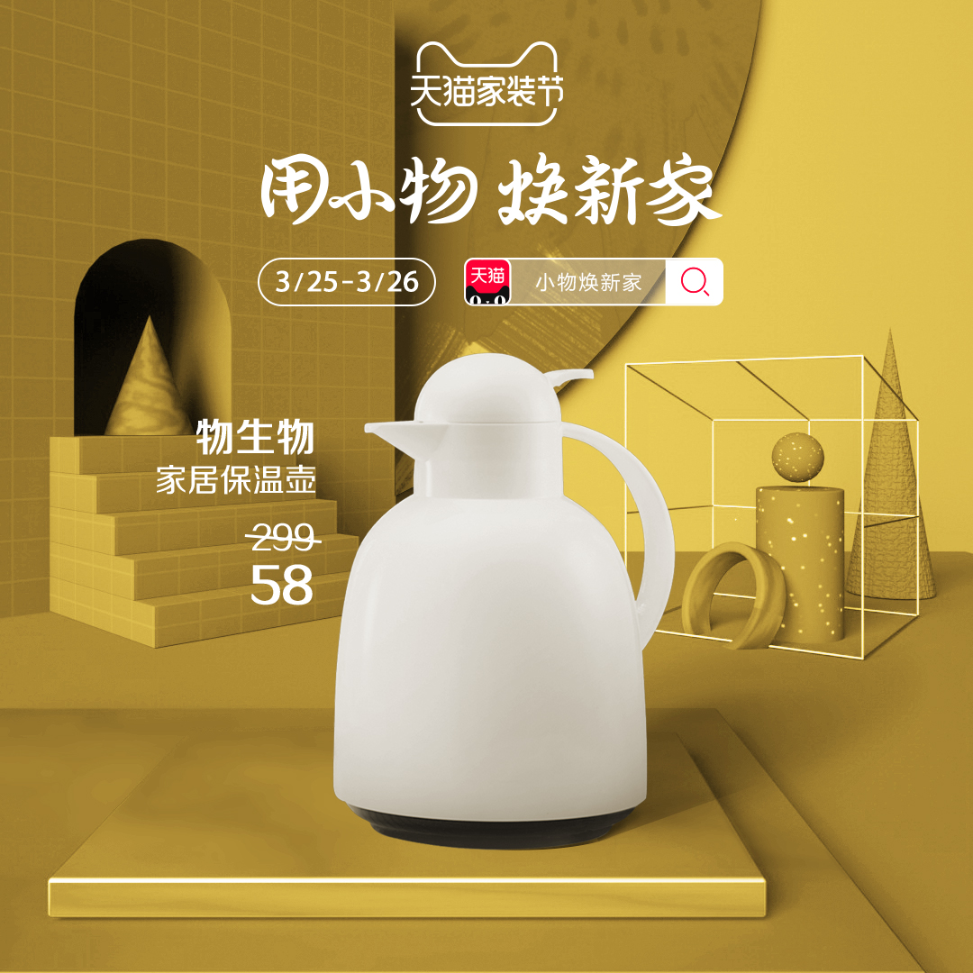 实用小物件让你的生活更惬意,日常好用实用居家小物件