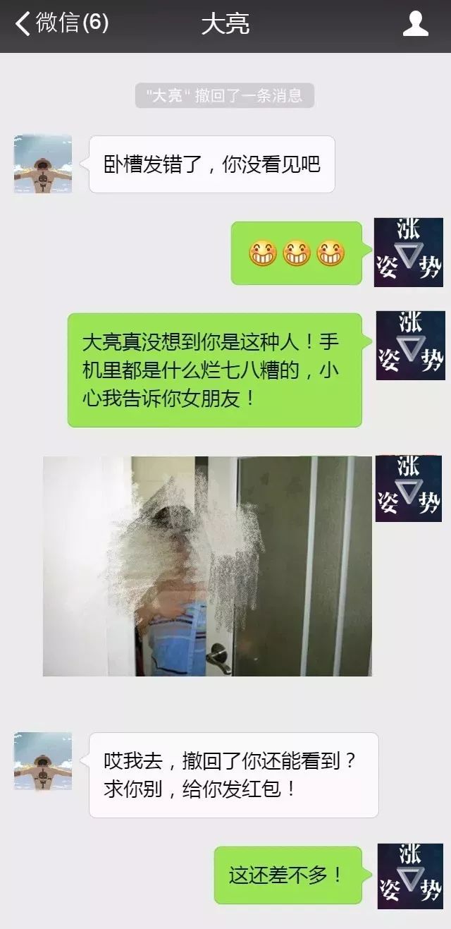 微信聊天记录对方撤回了怎么查看,一招教你查看微信已经撤回的消息