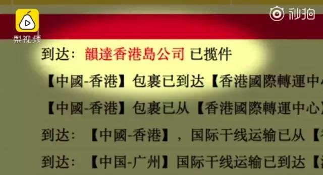 假的!你买的SK-II、阿玛尼、MAC都是假的...