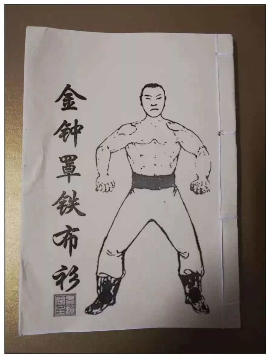 淘宝热卖“武功秘籍”！竟有不少人称已练就绝学...