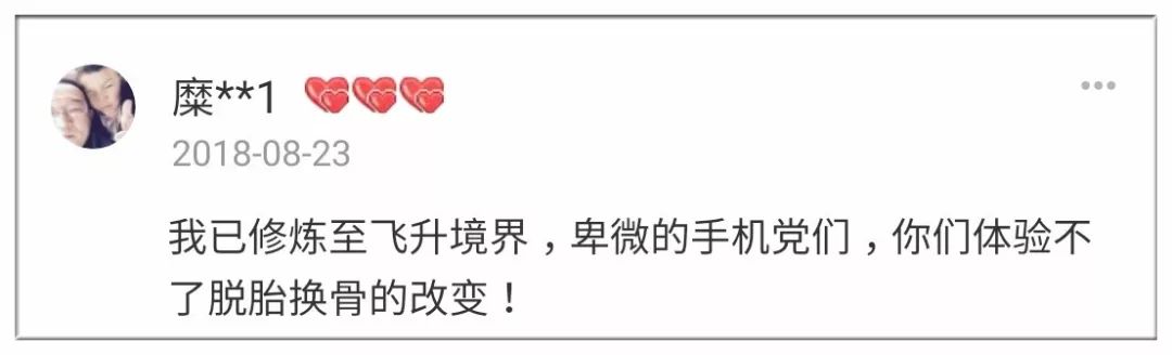 淘宝热卖“武功秘籍”！竟有不少人称已练就绝学...