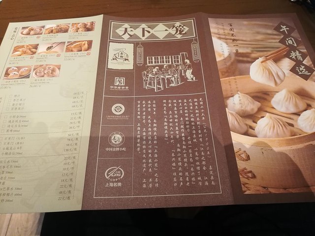 缓慢游玩迪士尼,慢慢悠悠的游玩