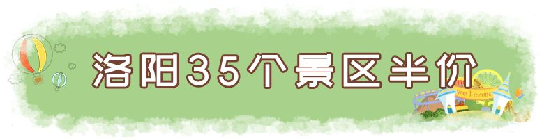 正是踏春的好时候,正是踏春好天气