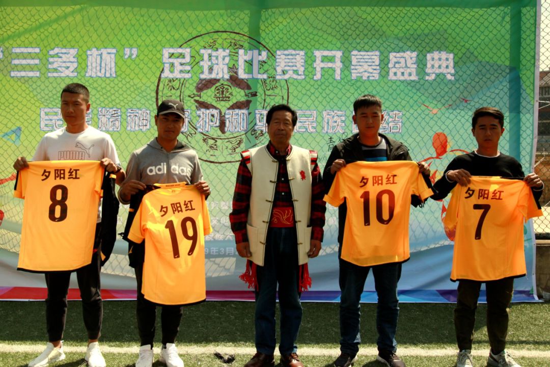 三多杯足球赛,2019云南高原杯足球赛