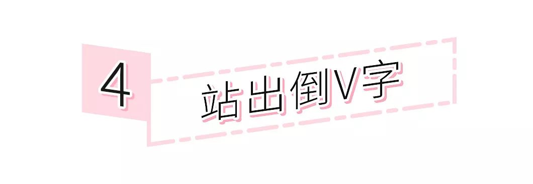 135斤如何拍出好看的照片,140斤怎么拍出90斤的效果