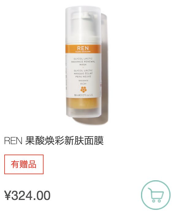 这些我私藏的海淘网站，买一送一还有余！！