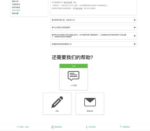 便宜的海淘网站推荐,好的海淘网站有哪些