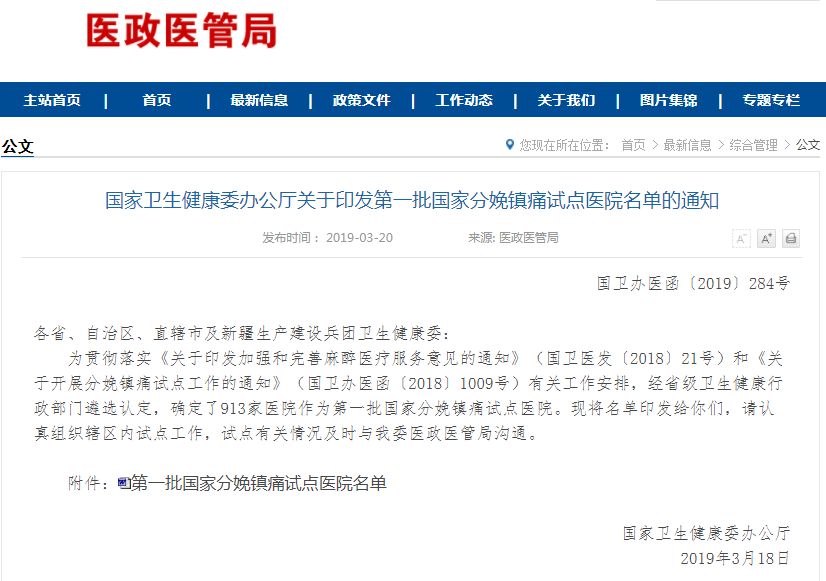 认准海珠这家医院，从此生娃不用再忍十级阵痛痛痛痛痛！