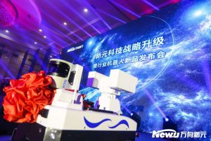 新元科技做什么产品,新元科技做什么的