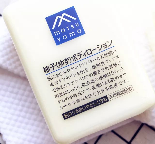 几乎零差评身体乳国货,身体乳0差评