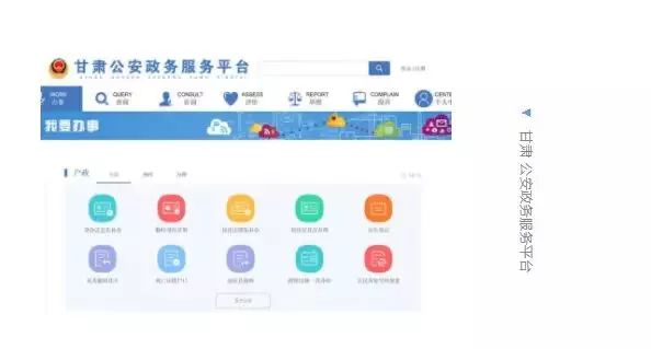 甘肃出入境管理局最新通知,甘肃出入境新政策