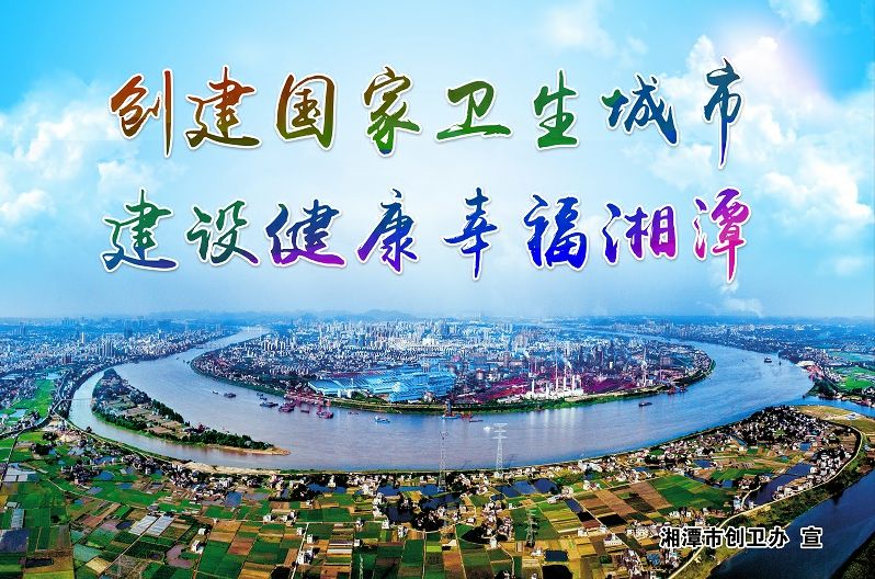 湘潭免费公交卡,湘潭建设路口公交卡充值地方