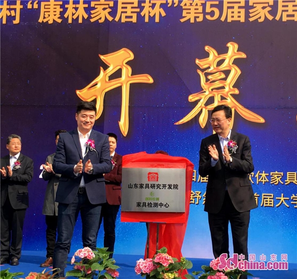 2021淄博周村家具博览会地址,淄博周村第九届家居展会