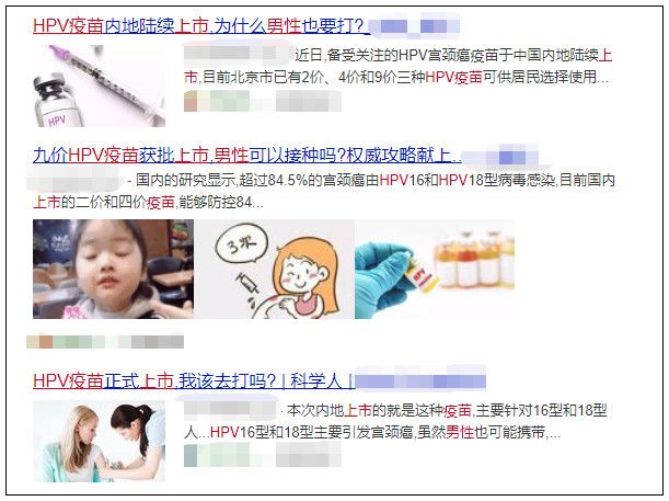 宫颈癌疫苗男性可以打吗,湖南人能在广东打疫苗吗