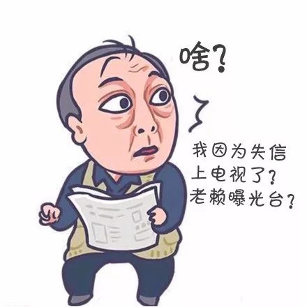 假如苏大强是我爸,假如苏大强是你爸