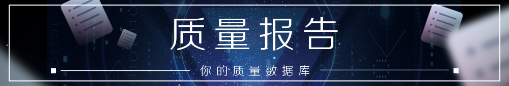 童装抽检多个不合格项目涉及安全,zara童装甲醛超标