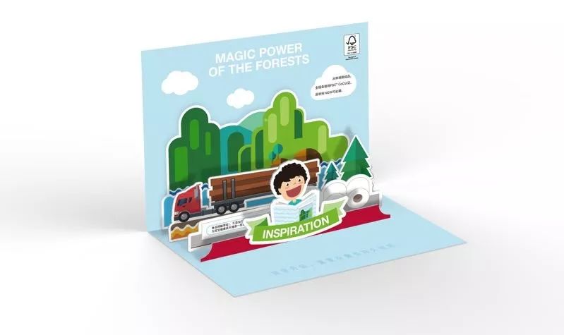 斯道拉恩索“北海制造”新品北极鹿™在上海隆重亮相