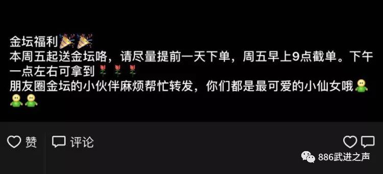 常州网红店背后的“赢家”！组团作战的代购团队