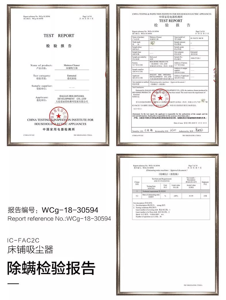 日本爱丽思除螨仪,日本紫外线除螨仪