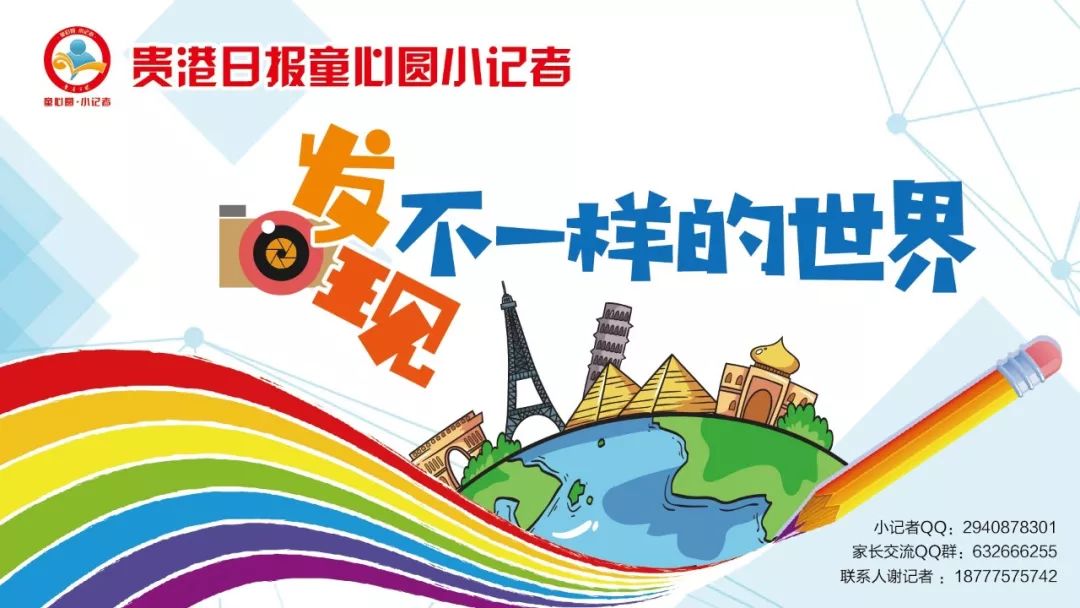 贵港最新招聘工作信息今天,贵港招聘信息最好的单位