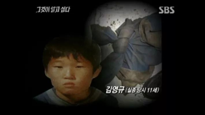 韩国三大悬案失踪案在哪看,韩国三十年未解悬案五少年失踪